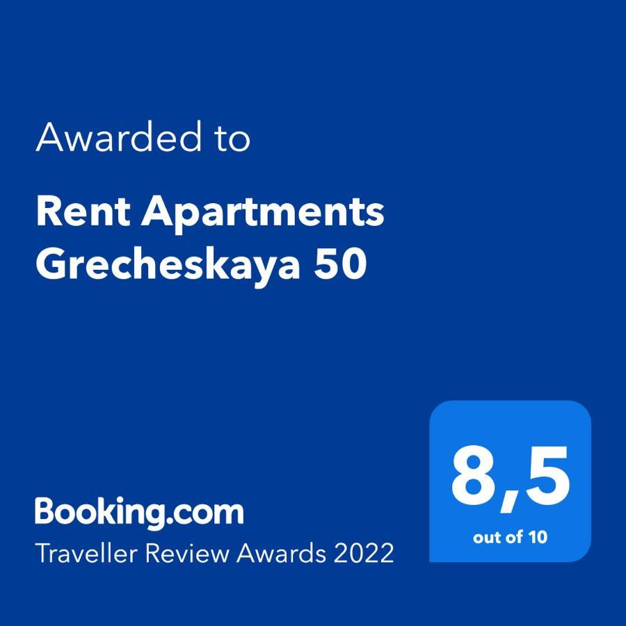 Rent Apartments Grecheskaya 50 Odessa Dış mekan fotoğraf
